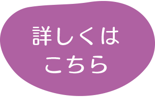 沼田教会はこちら